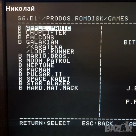 Карта за Правец 8 ProDOS ROM v4.0 512K, снимка 7 - Други - 37988324