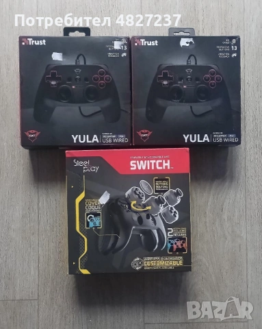 PS3 контролери