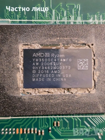 Дънна платка Asus X409DL, снимка 4 - Части за лаптопи - 54631256