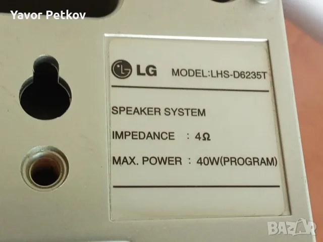Тонколонки LG чисто нови, снимка 4 - Тонколони - 55425447