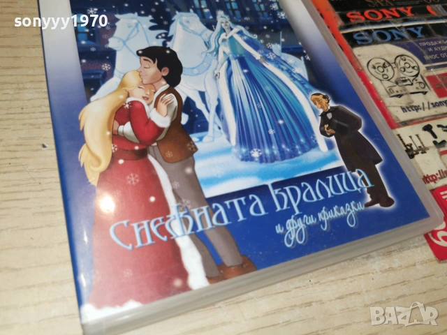 СНЕЖНАТА КРАЛИЦА ДВД 1006262036L1, снимка 5 - DVD филми - 54857543