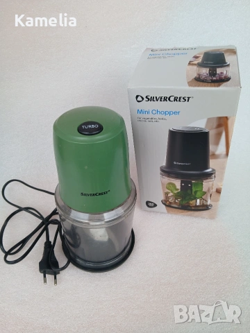 Мултифункционален чопър Silvercrest