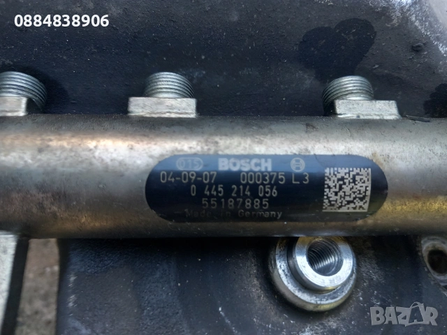 ГНП 0055193731 от Вектра С 1.9 CDTI 120 коня, снимка 9 - Части - 54932117