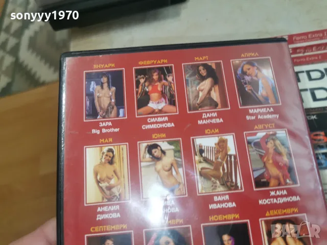 PLAYBOY DVD 1907261531H2E7R, снимка 11 - DVD филми - 55340185