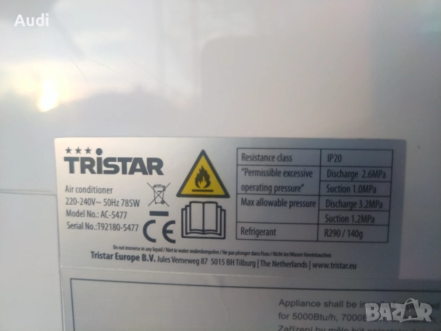 TRISTAR 10500BTU мобилен климатик за ефективно охлаждане, обезвлажнител, аериране, снимка 2 - Климатици - 54246106