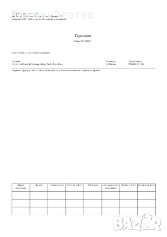 Samsung Galaxy Buds3 Pro, снимка 8 - Безжични слушалки - 54243496