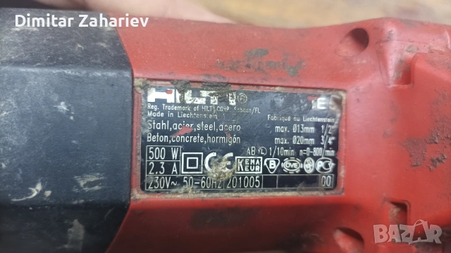 HILTI ХИЛТИ за части, снимка 5 - Хидравлични и пневматични чукове - 54436911