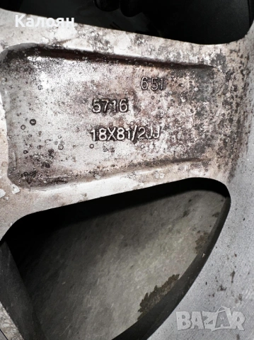 Mercedes Джанти Спорт Пакет 18-ки 8.5/9.5J ET35/37, снимка 4 - Гуми и джанти - 54677995