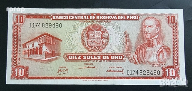 Перу.
Езерото Титикака.
10 соле.
1968 година.
UNC.