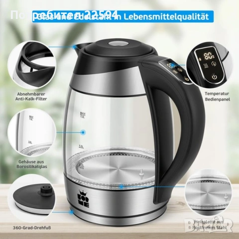 Електрическа кана 1.8 L , температурен контрол 40°C до 100°C , снимка 4 - Кани - 55194336