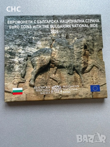 Евромонети с българска национална страна 2026 година. Лот българско евро, снимка 2 - Нумизматика и бонистика - 53679677