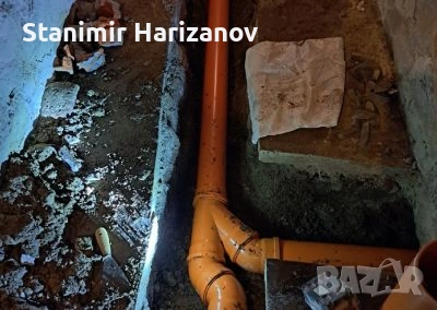 Отпушване на канали и видеодиагностика Велико Търново, снимка 3 - ВиК услуги - 39731649