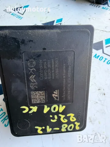 9839933880, 100220-22264 ABS, ESC от Peugeot 208 1.2 PureTech, двигател HNK, 101 кс., снимка 5 - Части - 55450855