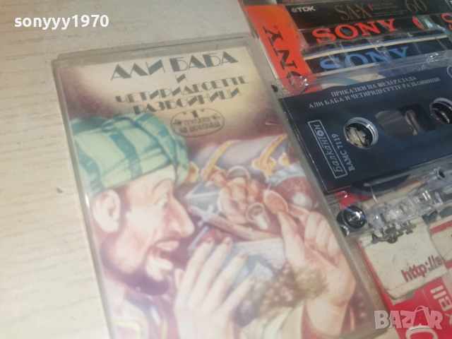 АЛИ БАБА БАЛКАНТОН-ОРИГИНАЛНА КАСЕТА 2806261125H2E7R, снимка 8 - Аудио касети - 55075772
