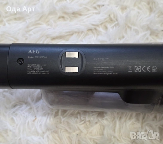  Безкабелна AEG 8000 прахосмукачка , снимка 2 - Прахосмукачки - 55224223