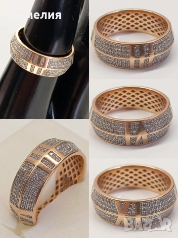 Руско злато 