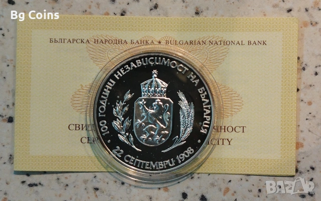 Монети 1992-2026 БНБ, снимка 10 - Нумизматика и бонистика - 51193506