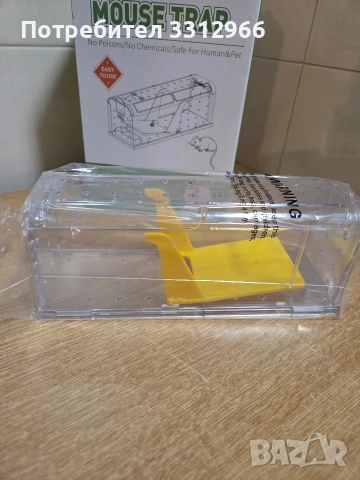 Чисто нов хуманен капан за мишки Teal Elite (Teal Elite Humane Mouse Trap),, снимка 2 - Други стоки за дома - 54937515