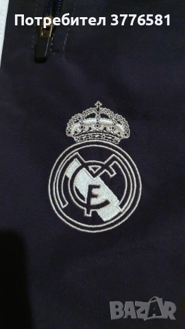 Анцунг долнища AJAX Amsterdam , AC MILAN , Manchester United , Real Madrid , снимка 17 - Футбол - 54656517