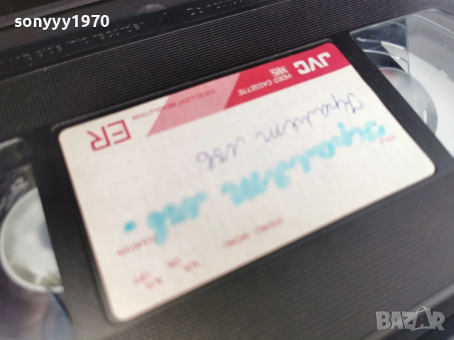 КРАЛЯТ ЛЪВ-VHS VIDEO TAPE 0707261430L1, снимка 13 - Други жанрове - 55187641