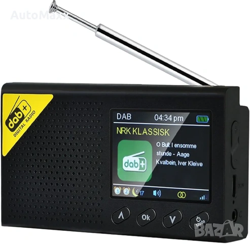 Преносимо DAB радио, DAB + цифрово радио с Bluetooth, малко преносимо DAB радио, FM радио , снимка 8 - Радиокасетофони, транзистори - 54205777