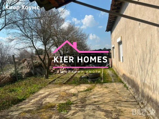 Къща в с. Капитан Андреево, обл. Хасково , снимка 2 - Къщи - 55484284