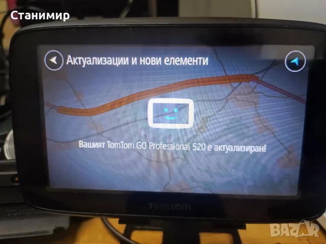 Продавам Професионална GPS Навигация за Камион TomTom GO Professional 520 (5 инча, Wi-Fi), снимка 15 - TOMTOM - 55621454