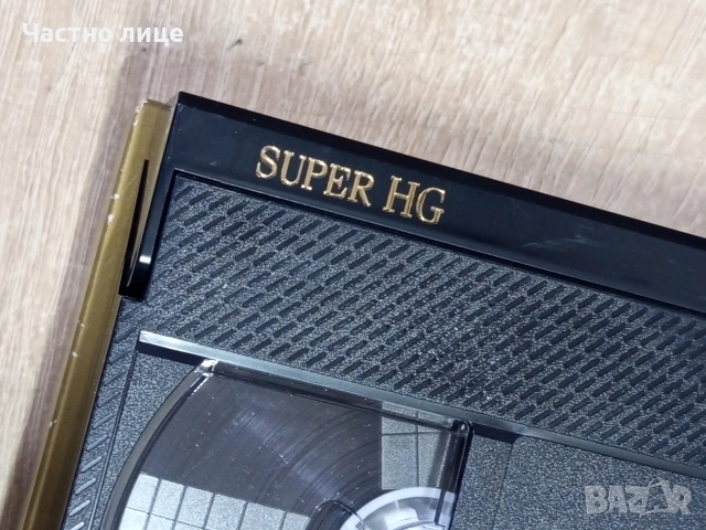 Видео касети."Scotch" S-VHS,и "Fuji" Super HG, снимка 6 - Плейъри, домашно кино, прожектори - 54010635