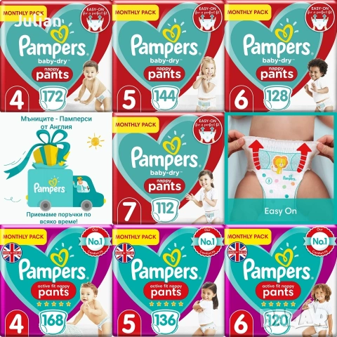 Памперси от Англия - Pampers всички размери, снимка 2 - Пелени, памперси - 54374608