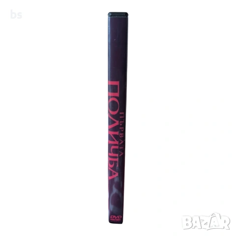 Първата поличба DVD -R с бг субс , снимка 3 - DVD филми - 54682112