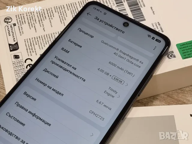 Oppo A5x  128GB + 4GB RAM, снимка 12 - Други - 55465685