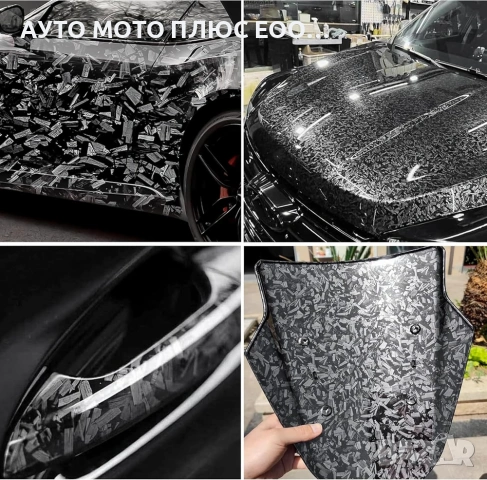 Висококачествено фолио Кован Carbon Silver за автомобил - 152х100см, снимка 5 - Аксесоари и консумативи - 54397175