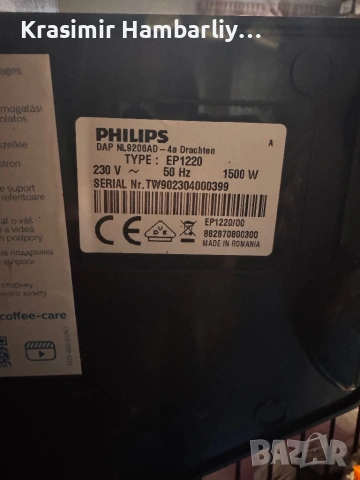 Кафеавтомат Philips EP1220/00, снимка 4 - Друга електроника - 54810217