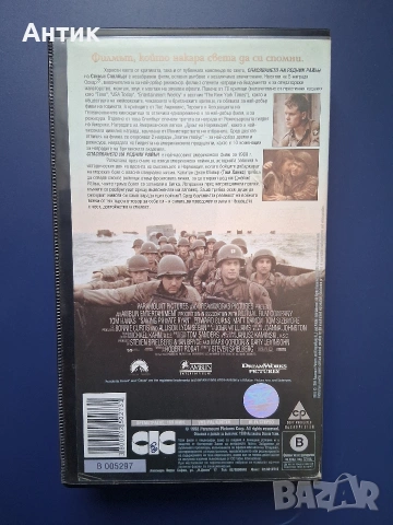 Видиокасети VHS Спасяването на Редник Райън Апокалипсис Сега, снимка 4 - Други жанрове - 54829248