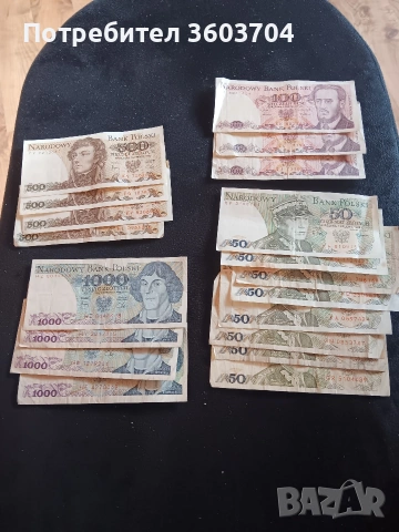 банкноти Полша, снимка 6 - Нумизматика и бонистика - 54043943