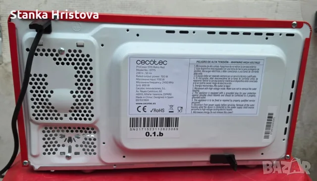Микровълнова печка CECOTEC 20L., снимка 5 - Микровълнови - 55562911