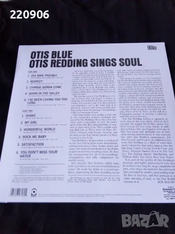 LP Otis Redding – Otis Blue / Otis Redding Sings Soul, нова, снимка 2 - Грамофонни плочи - 55388982