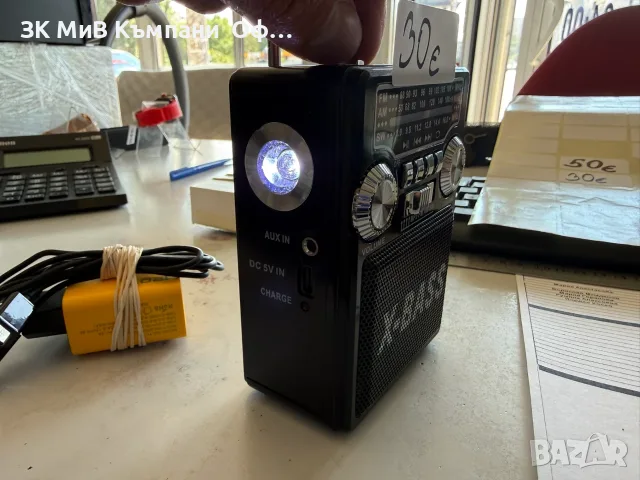 Портативно радио с фенер X bass, снимка 3 - Радиокасетофони, транзистори - 55629675