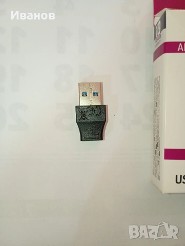 Преход за кабел от USB A към USB C