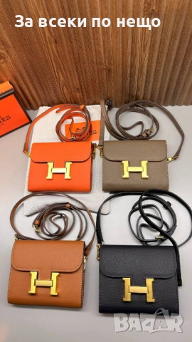 Hermes Портфейл От Естествена Кожа Хермес - Различни Цветове Код SK1318