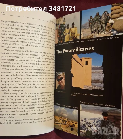 Licensed to Kill. Hired Guns in the War on Terror, снимка 4 - История, политика и общество - 55363046