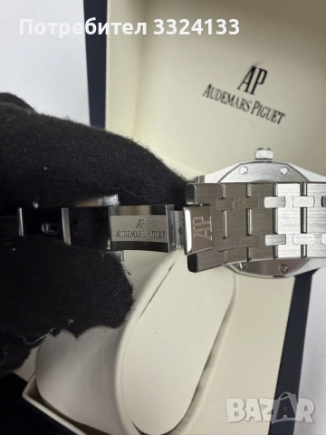Audemars Piguet Royal Oak
Skeleton 41mm, снимка 5 - Мъжки - 55608774