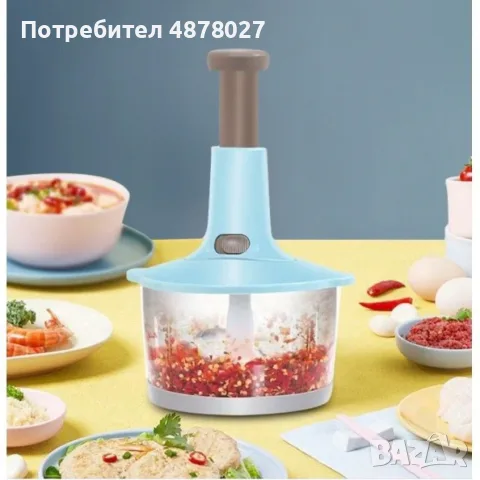 Кухненски робот, чопър с три остриета и ръчно предпазно заключване, 1,5 л. Този кухненски робот е об