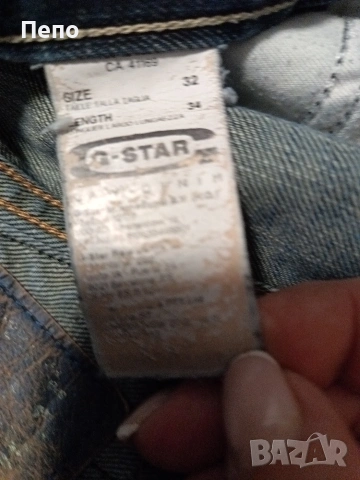 Дънки G-star, снимка 4 - Дънки - 54658106