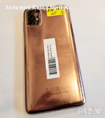 Motorola Moto g09 Plus 6/128 02997-26, снимка 2 - Motorola - 55325779