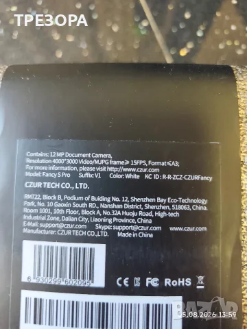 Професионален 4K преносим скенер за документи и уеб камера CZUR Fancy Pro (12MP), снимка 6 - Друга електроника - 55558564