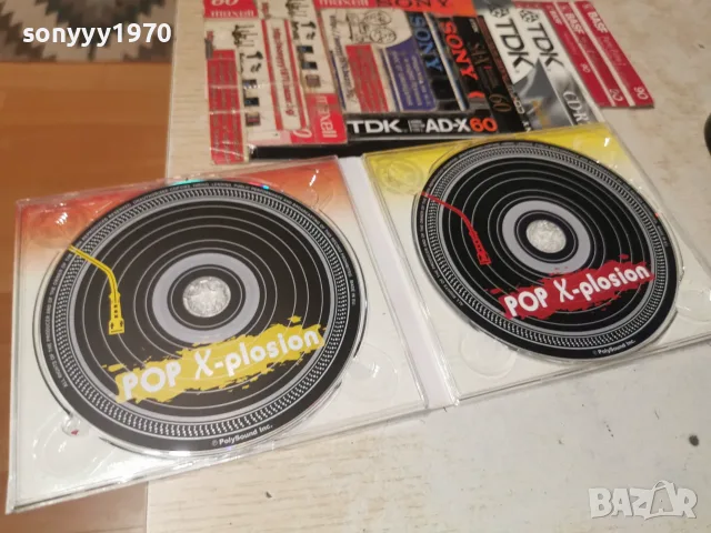 POP X-PLOSION X2CD 3107261117H2E7R