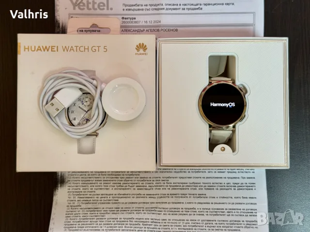 Huawei Watch GT 5 41mm White ПЕРФЕКТЕН / ГАРАНЦИЯ !