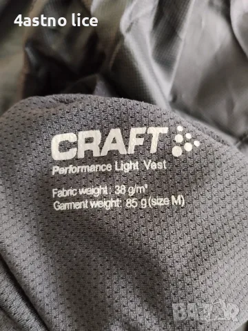 CRAFT light  елек, снимка 6 - Спортни дрехи, екипи - 40340891