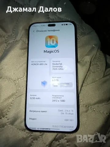 телефон Honor 400 Lite, снимка 6 - Телефони с две сим карти - 55472869